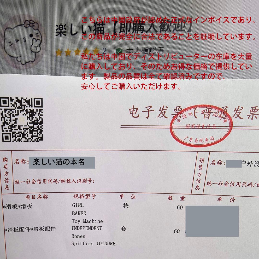 大人気！スケボー デッキデッキ セット 8.0