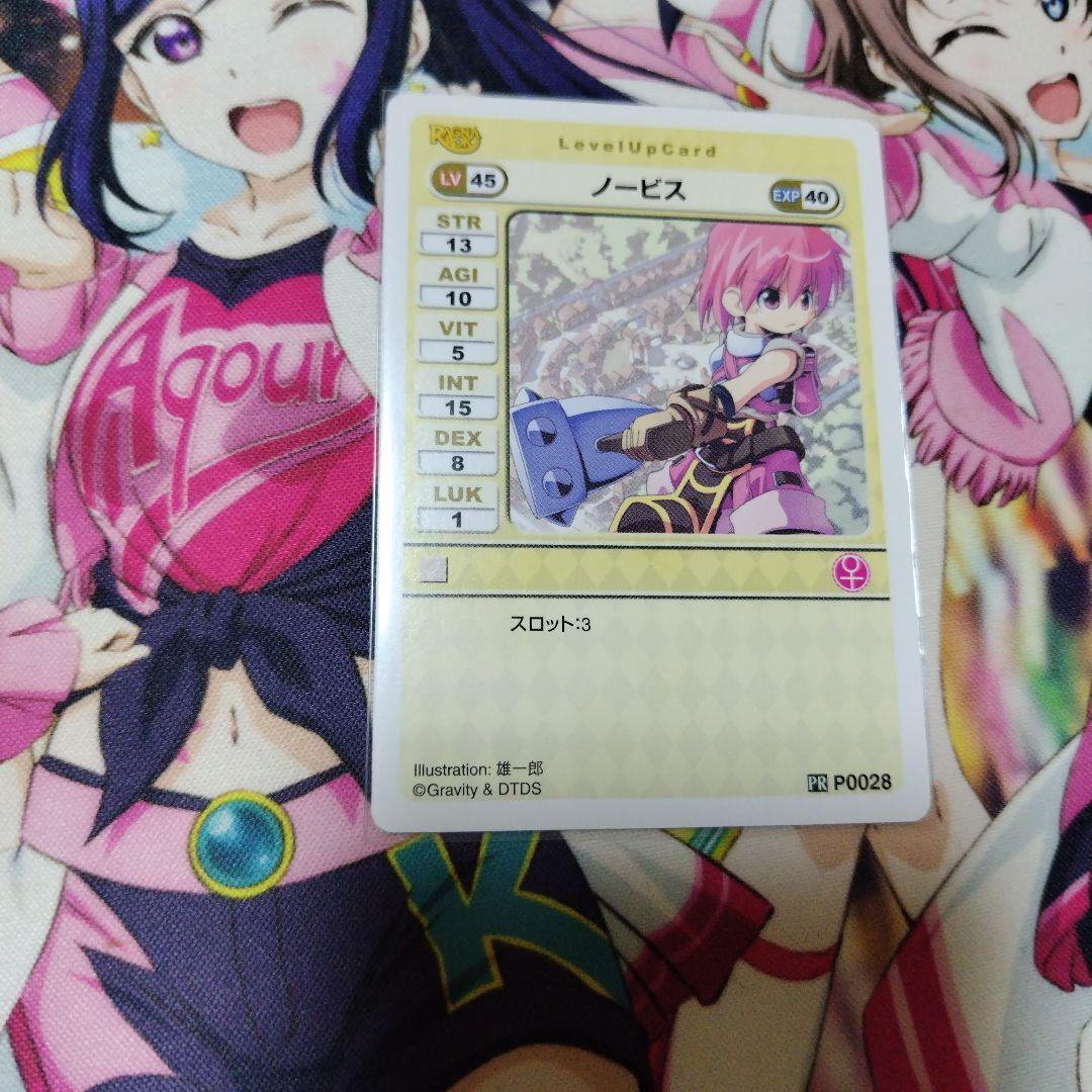 ラグナロクオンラインカードゲーム ノービス系カード １０枚セット