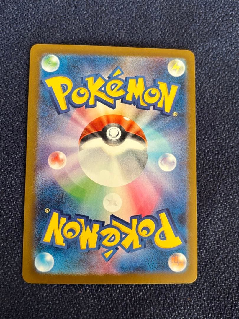 メガゲンガーex ポケモンカード