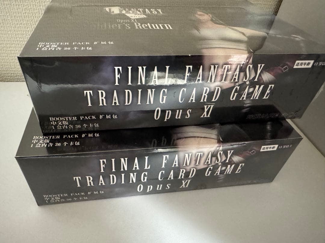 FFTCG OpusXI ソルジャーの帰還 中国語版 未開封BOX 2セット