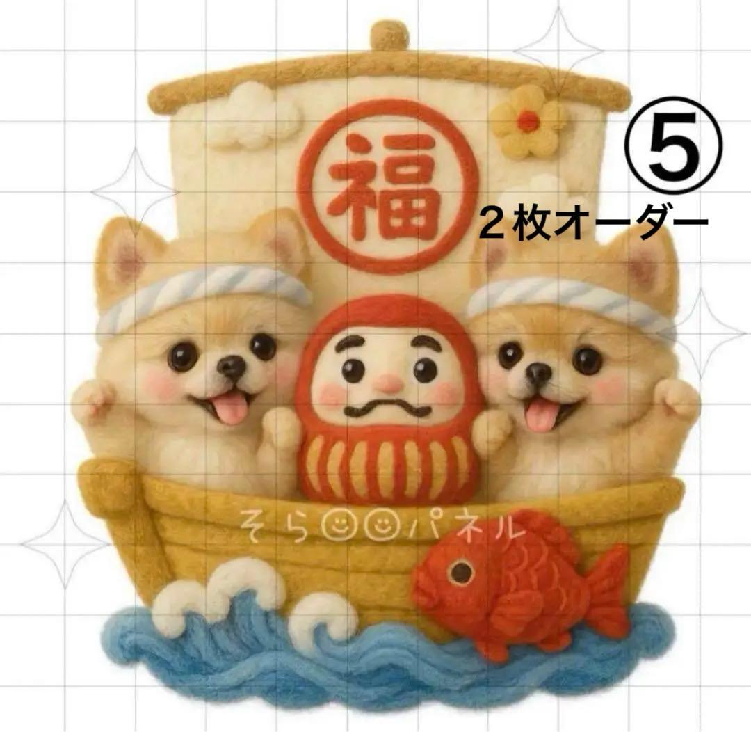 Hukumariラスト限定品❗️超レアパネルポメラニアン合格祈願お守り片面9