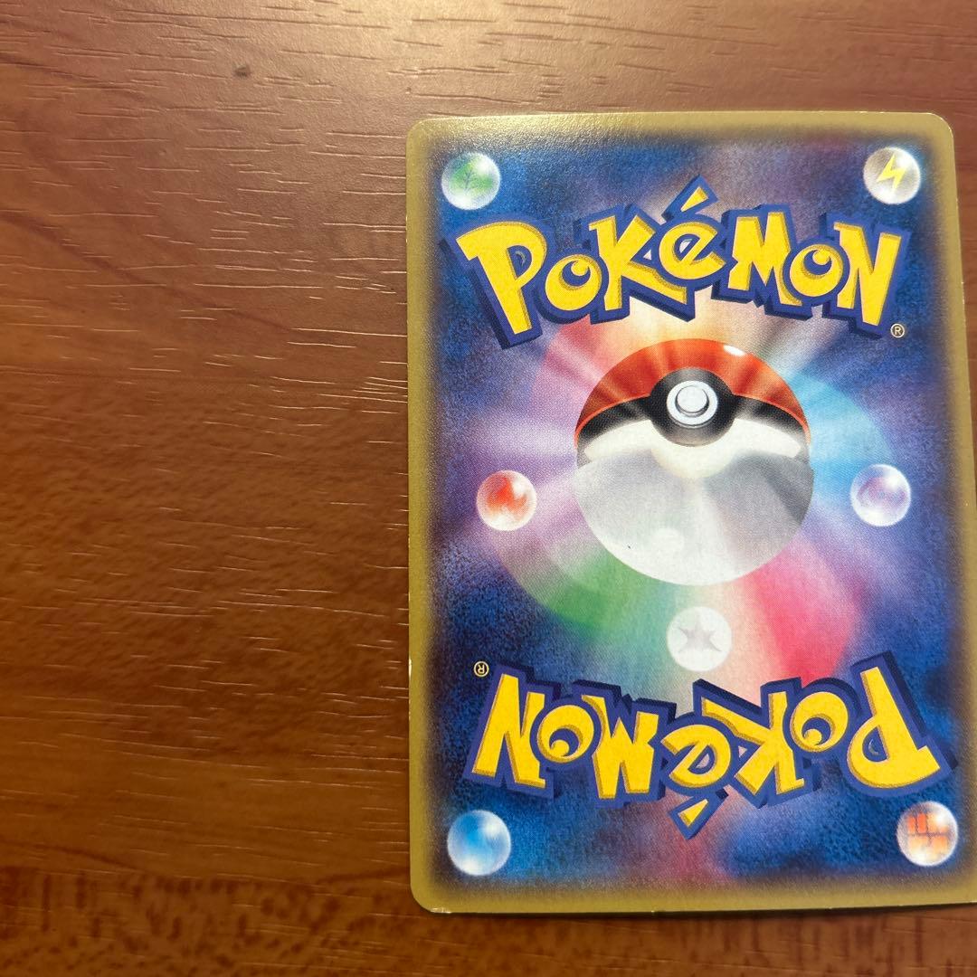 マグマ団のグラードンEX HP190