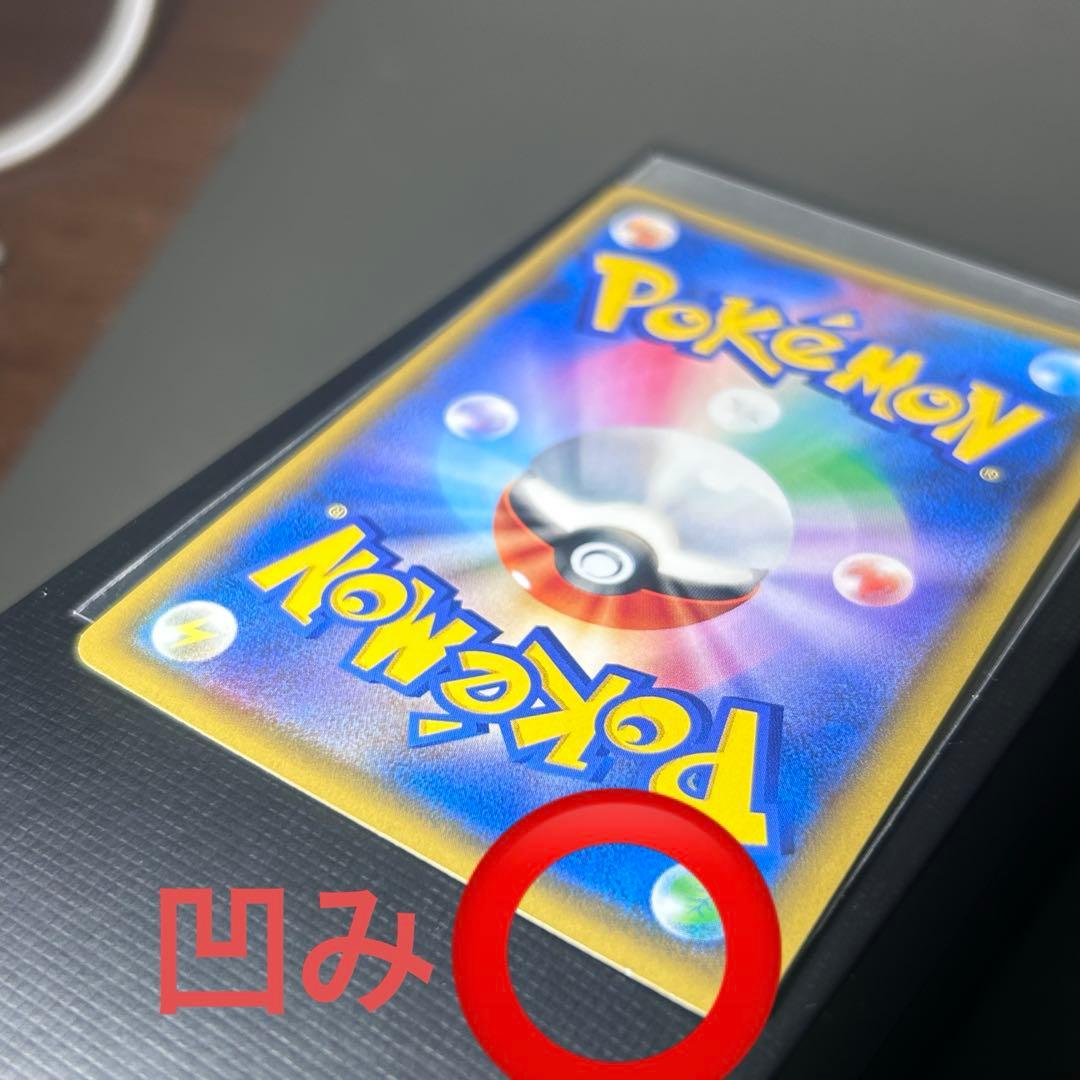 【美品】ポケモンカード　ムサシとコジロウsr