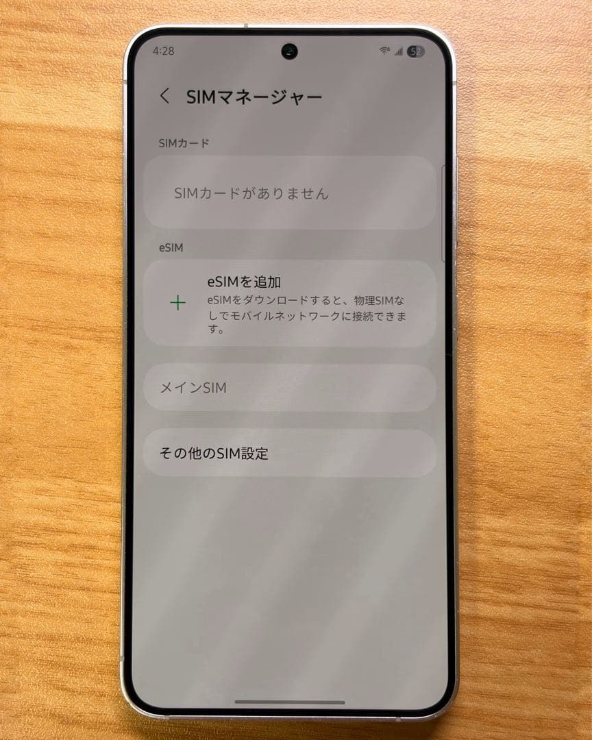 Galaxy S24 海外版 SIMフリー 128GB