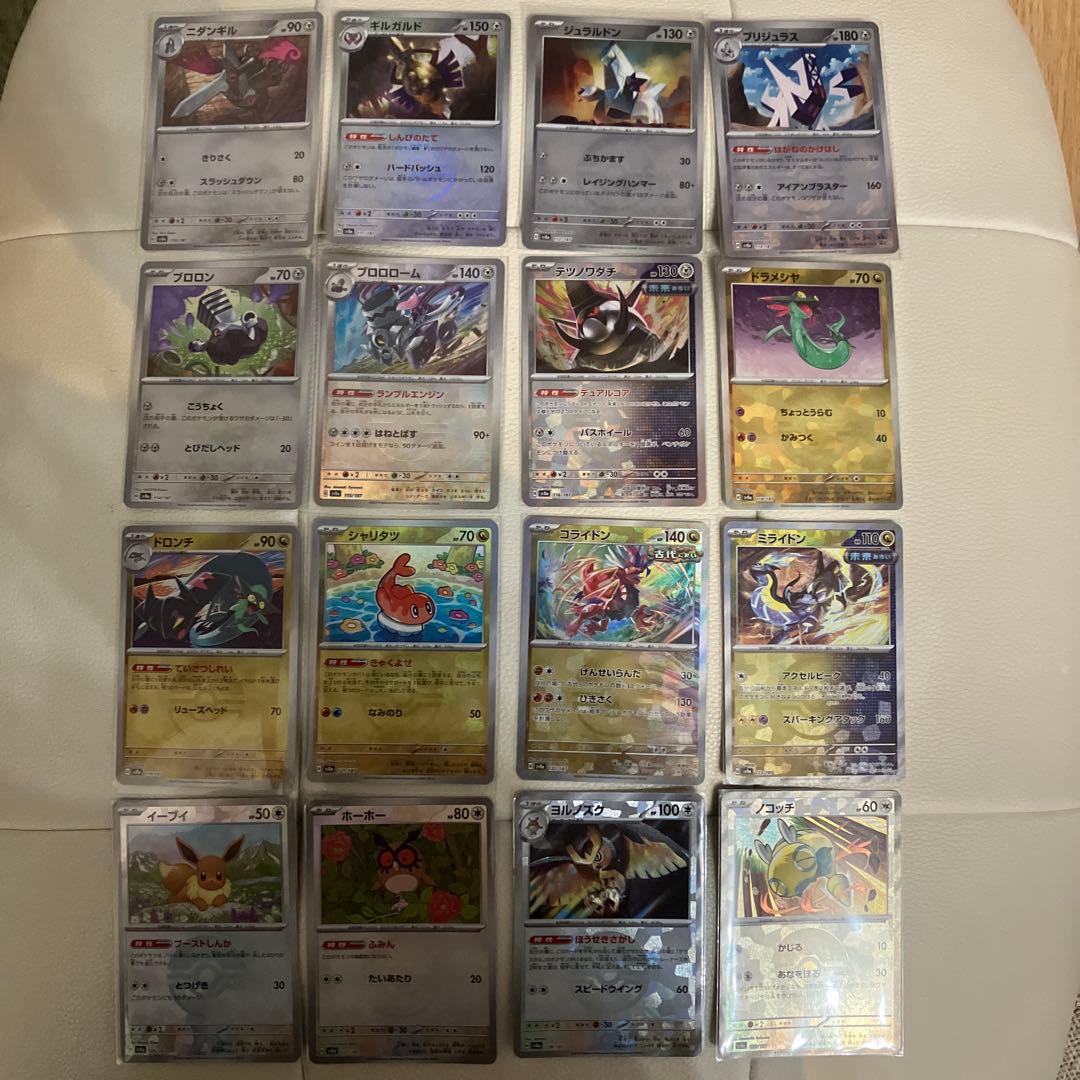 テラスタルフェス　モンスターボールミラー　144枚コンプ