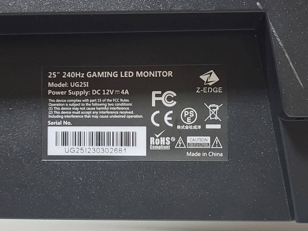 美品　Z-EDGE 25インチ 240Hz ゲーミングモニター　UG25I