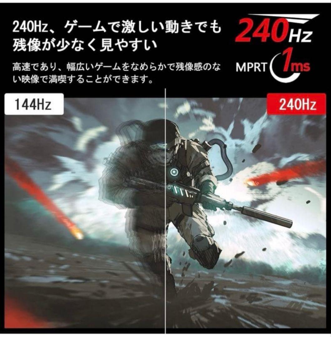 美品　Z-EDGE 25インチ 240Hz ゲーミングモニター　UG25I