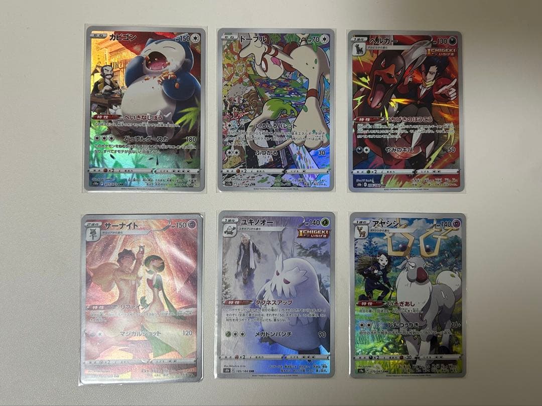 ポケモンカード　AR CHR まとめ売り　36枚