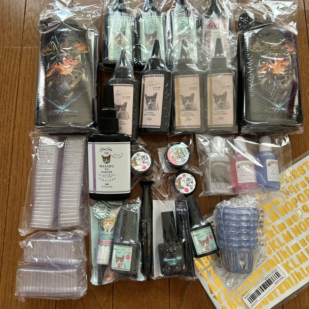 レジン液などまとめ売り