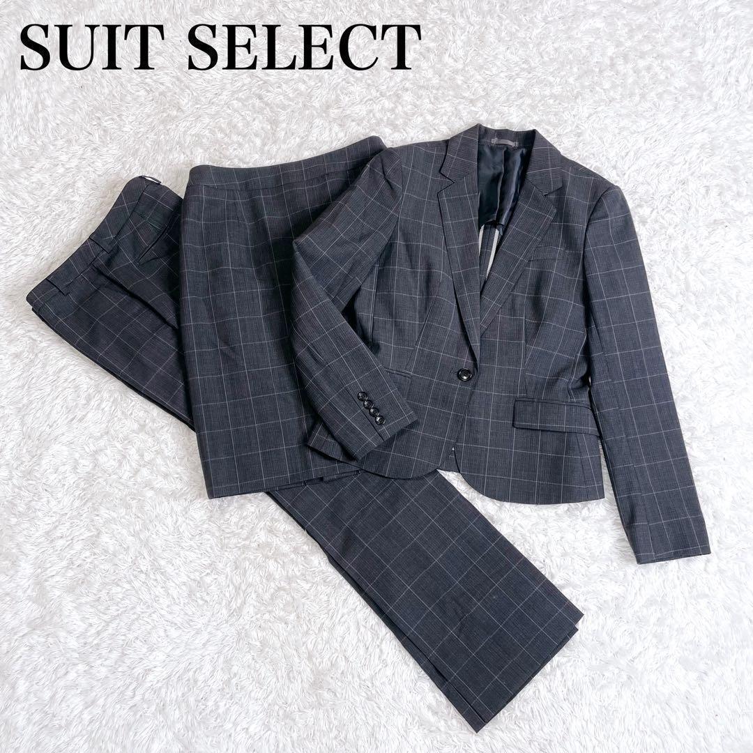 美品✨ スーツ セレクト スカート パンツ セットアップ 3点セット 近年モデル