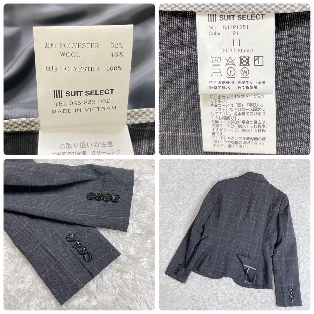 美品✨ スーツ セレクト スカート パンツ セットアップ 3点セット 近年モデル