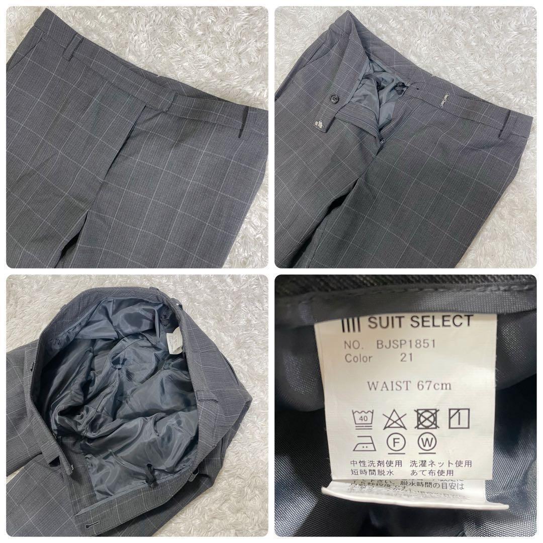 美品✨ スーツ セレクト スカート パンツ セットアップ 3点セット 近年モデル