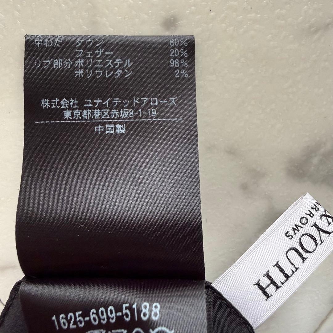 美品 B&Yユナイテッドアローズ スタンドカラーオーバーサイズダウンジャケット