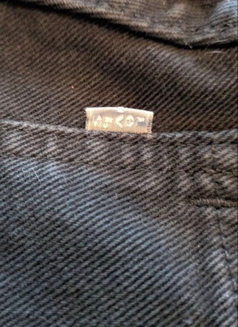 【早い者勝ち】USA製　リーバイス　シルバータブ　ブラック　w32l32 バギー