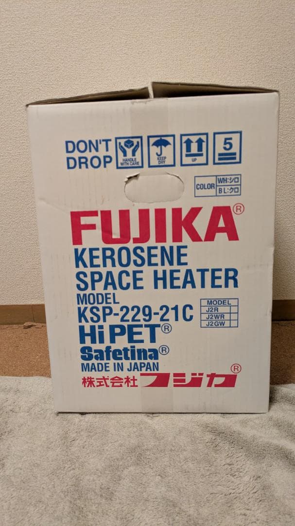 フジカハイペット KSP-229-21C-J2R-WR 反射板付きモデル