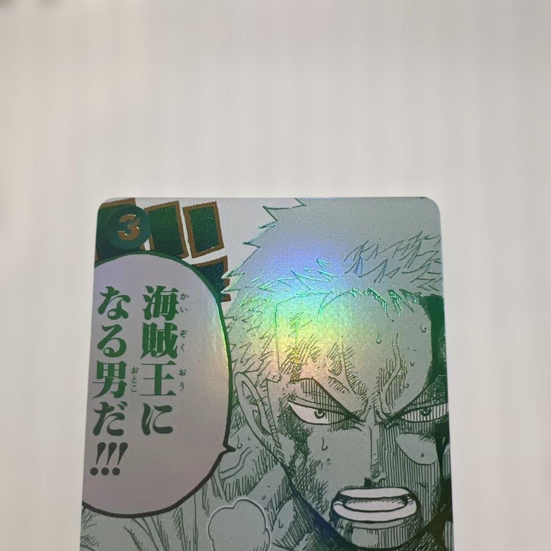 ワンピース カード 海賊王になる男だ!!!美品！状態A