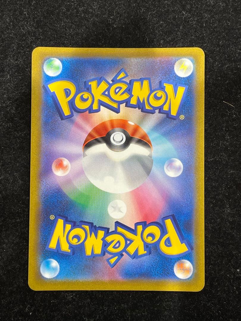 ユウリ SR 276/184 ポケカ ポケモンカード