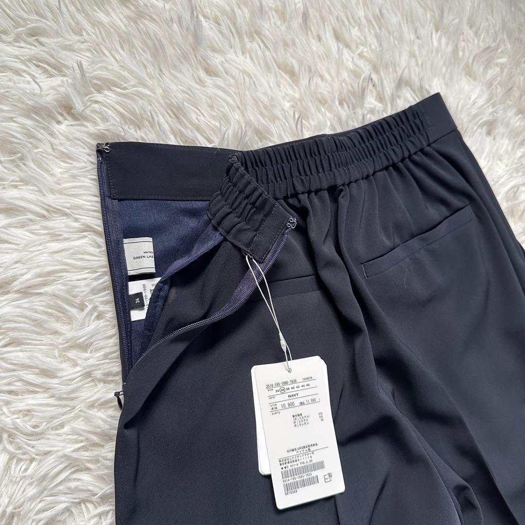 【美品】 グリーンレーベルリラクシング　サラフールノーラペルジャケット　パンツ