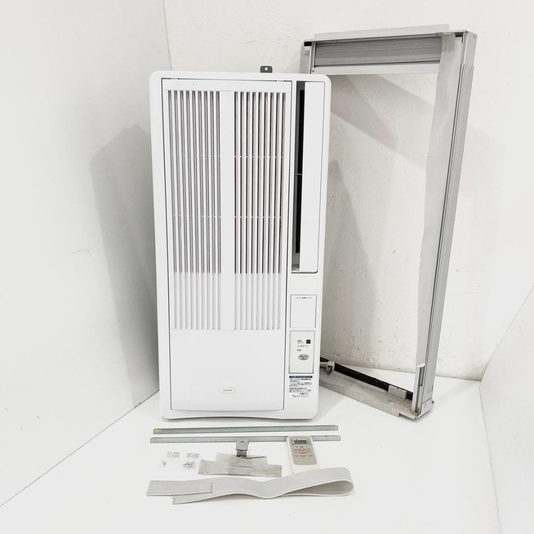 KOIZUMI コイズミ 窓用ルームエアコン KAW-1612 冷房 空調