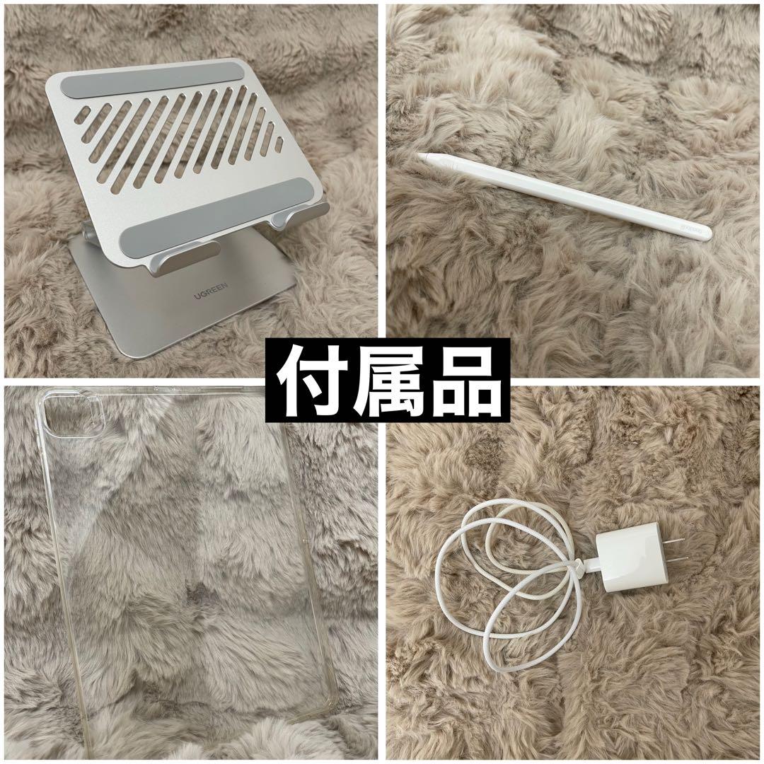 iPad pro 11インチ (第4世代)256GB