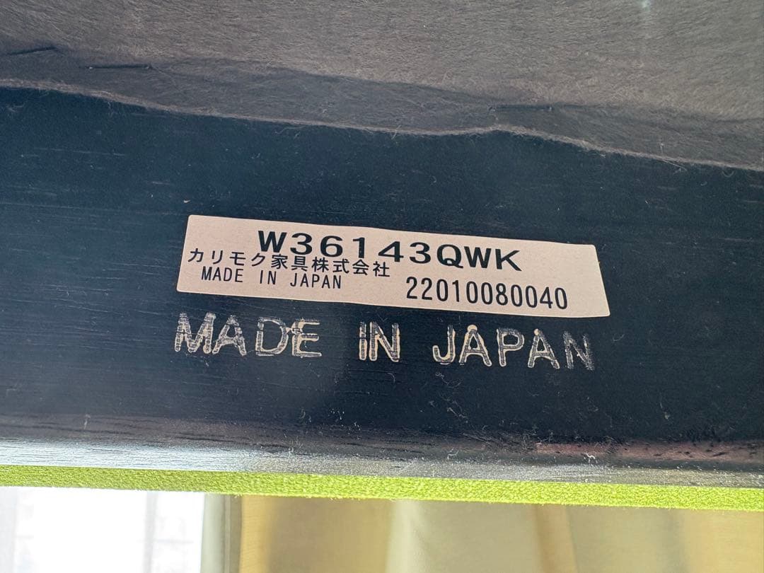 【美品・送料込み】カリモク60　Kチェア2シーター　モケットグリーン