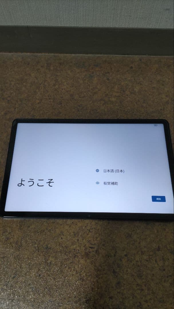 TCL タブレット TAB11