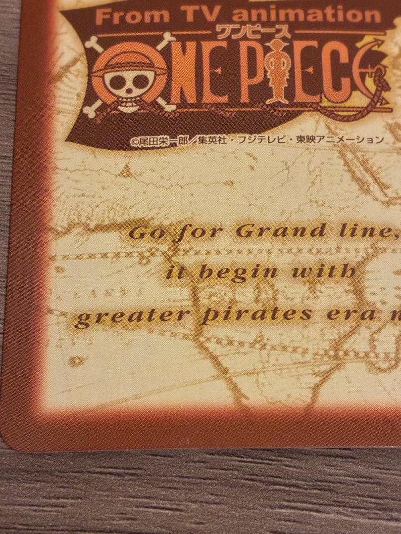 タスミヒミツ　ワンピース ハイパーバトル ナミ 海賊専門の泥棒　S05