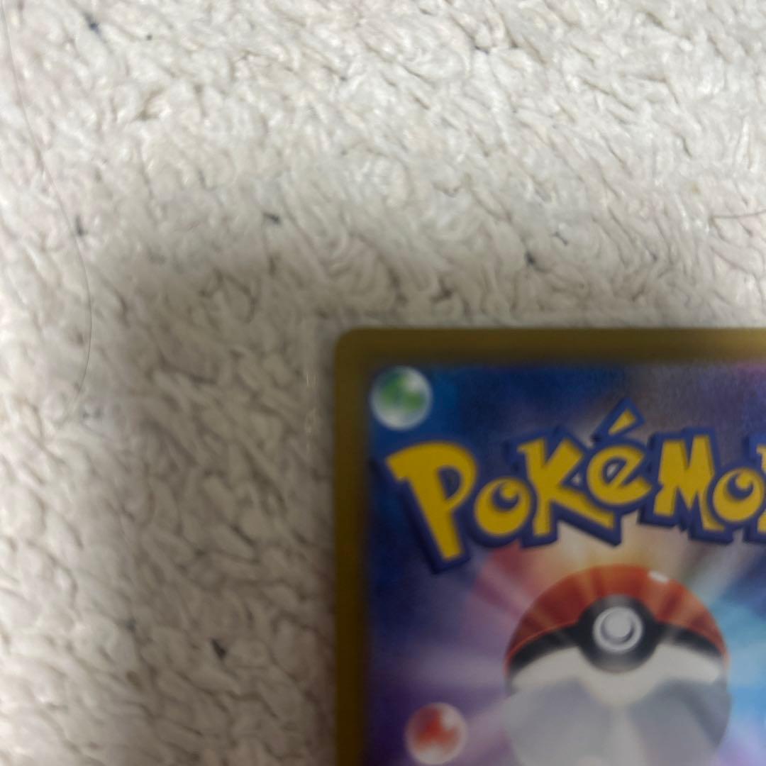 リーフィアV SR S6a イーブイヒーローズ 071/069