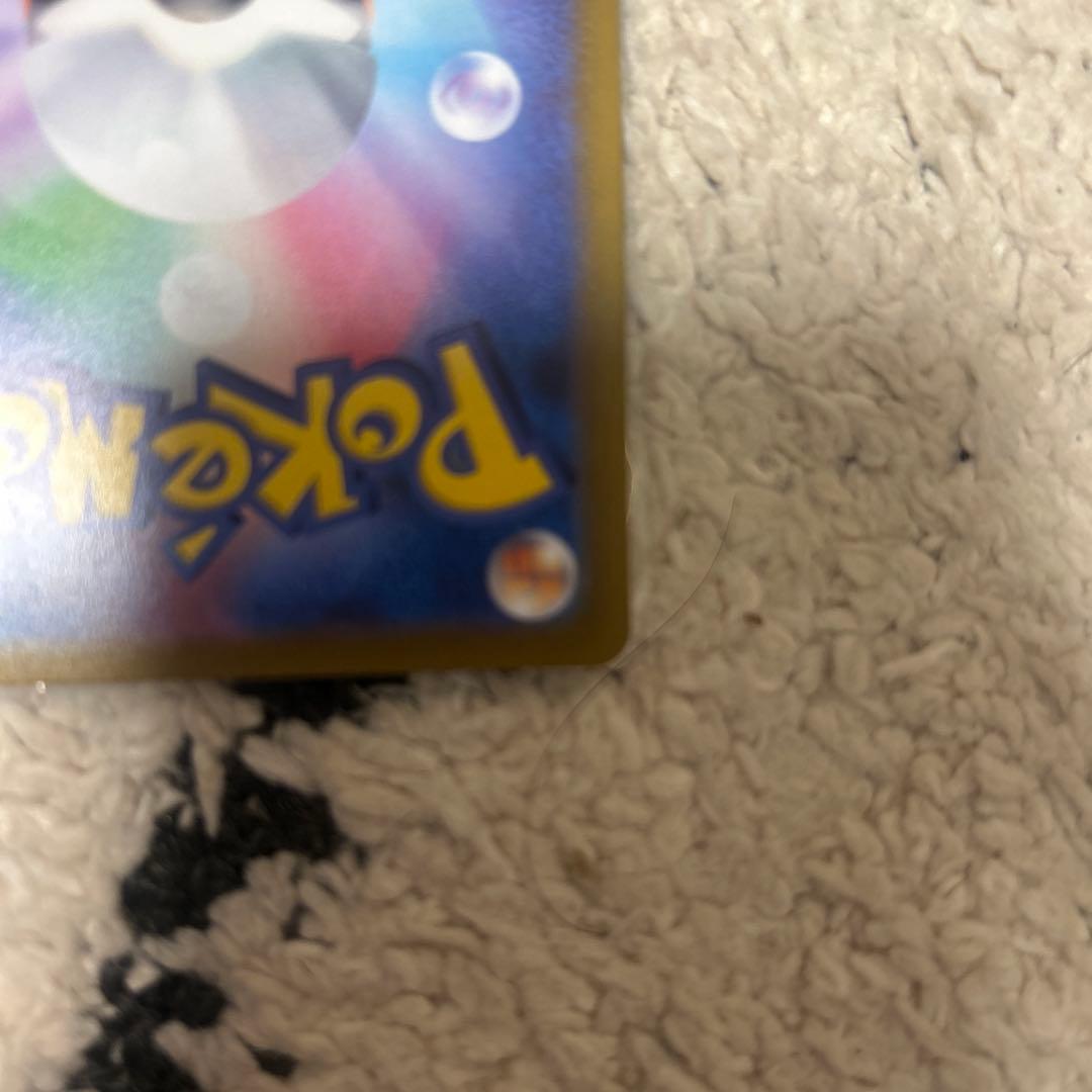 リーフィアV SR S6a イーブイヒーローズ 071/069