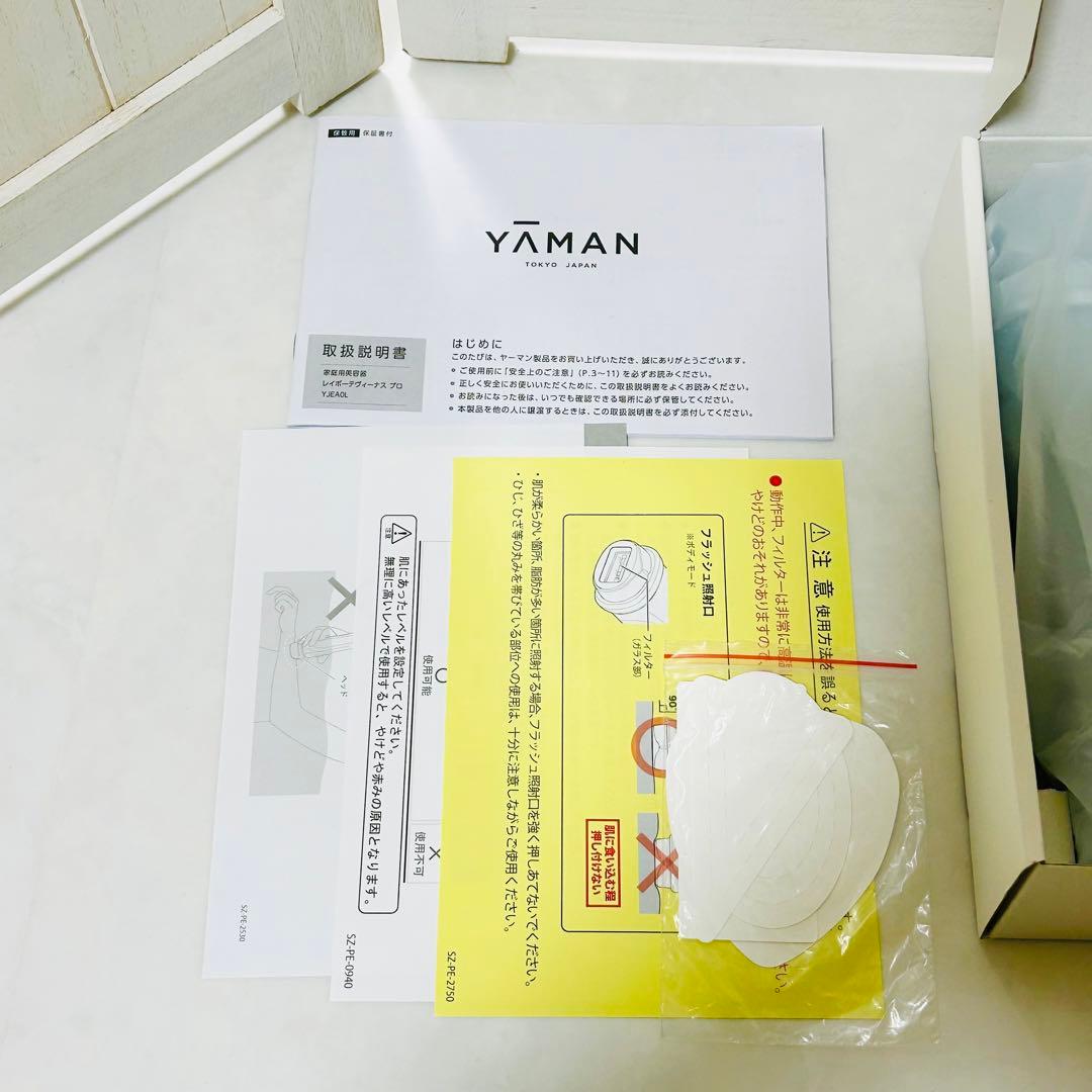 新品 YA-MAN ヤーマン レイボーテヴィーナス プロ YJEA0L