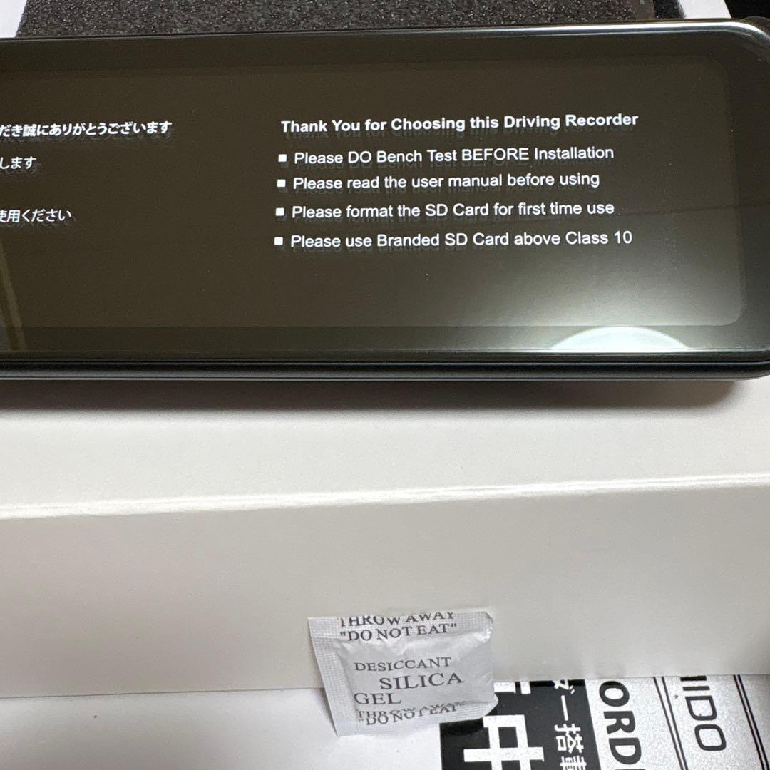 PORMIDO PRD81C スマートデジタルインナーミラー