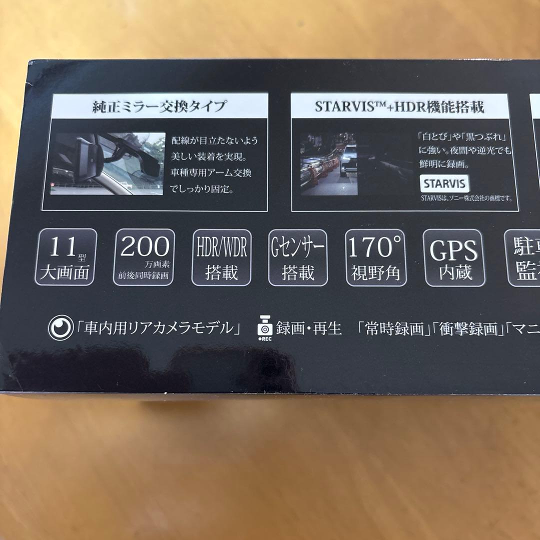 PORMIDO PRD81C スマートデジタルインナーミラー