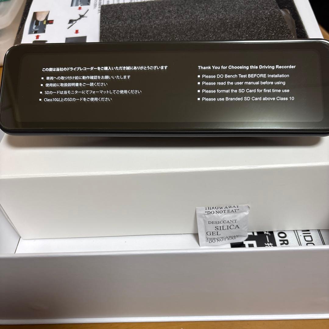 PORMIDO PRD81C スマートデジタルインナーミラー