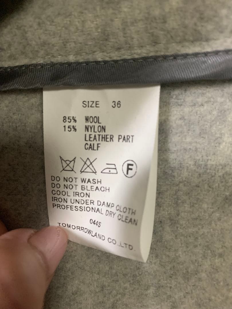 ☆極美品☆ TOMORROWLAND トゥモローランド　ダッフルコート