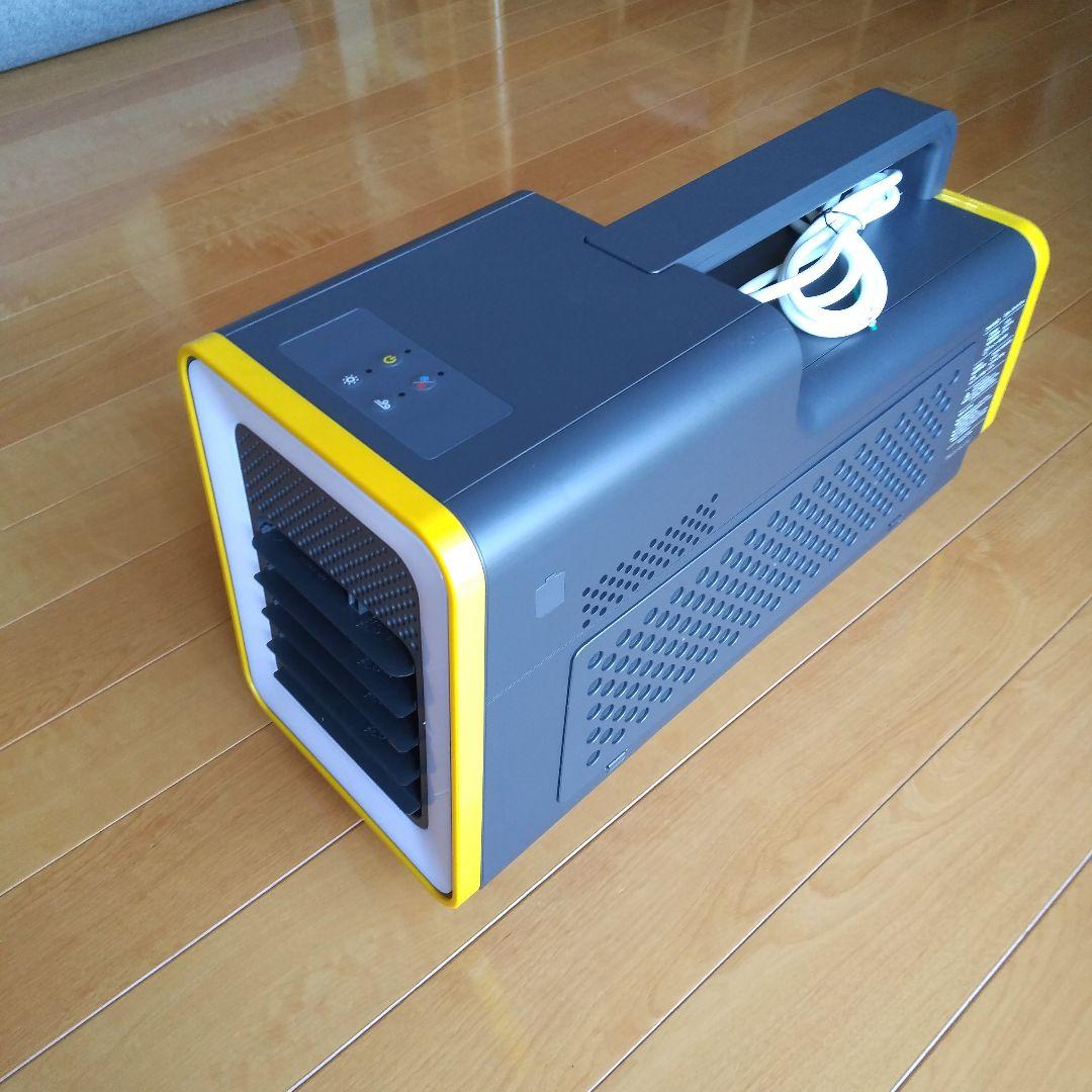 ものづくり専用・コンパクト冷風機 グレーとイエロー