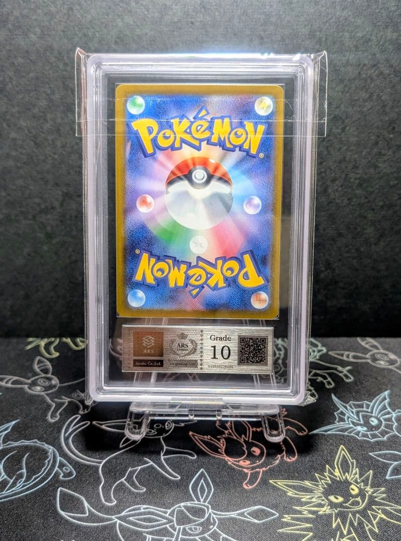 【ARS10】 6枚セット マクドナルド プロモ コンプリートセット