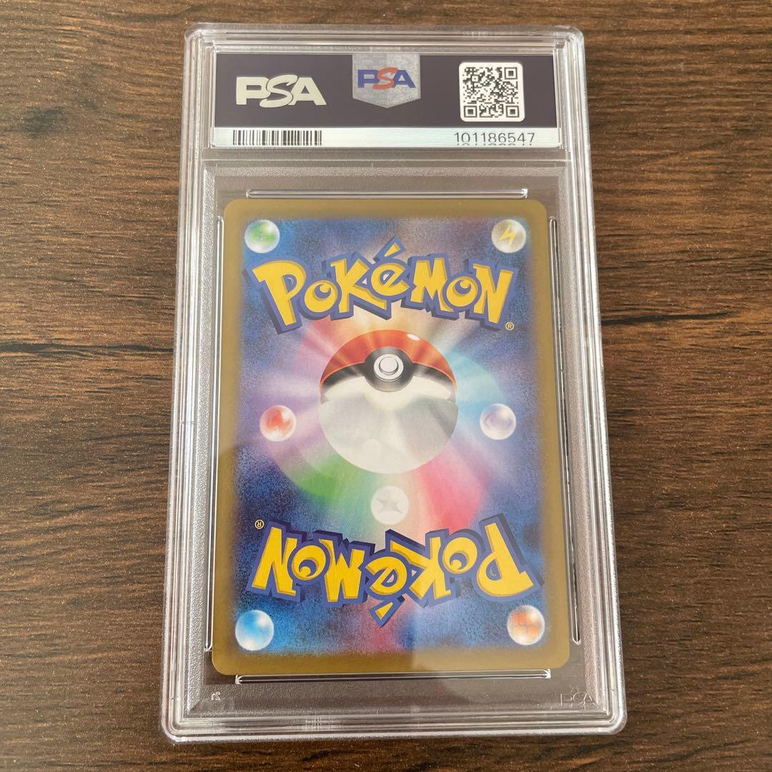 テラスタルフェスex ニンフィアex SAR PSA10