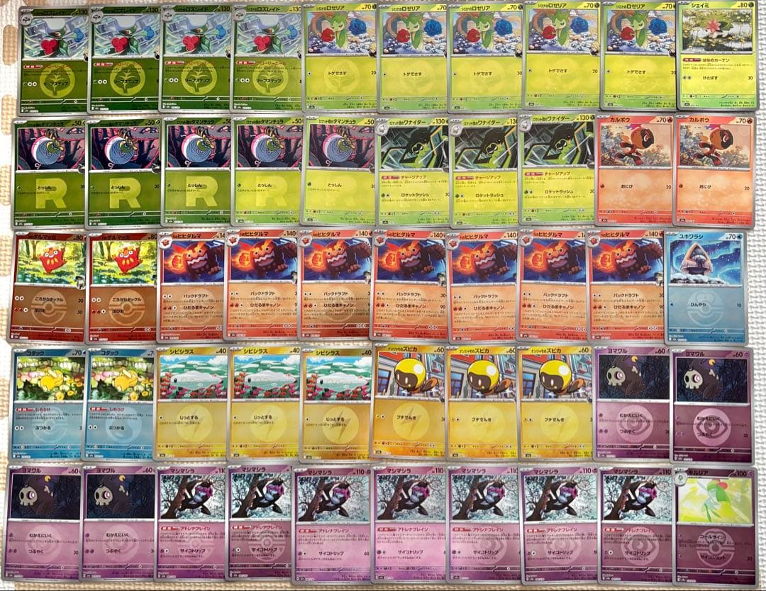 ポケモンカード　メガドリームex 高額ミラー　150枚　まとめ売り　引退品