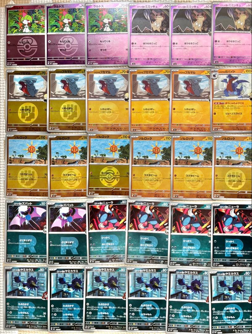 ポケモンカード　メガドリームex 高額ミラー　150枚　まとめ売り　引退品