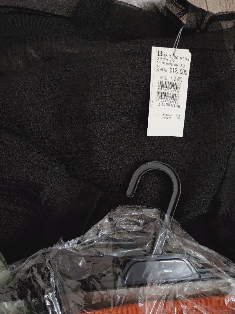 5点　ヤマダヤ　aga radiate