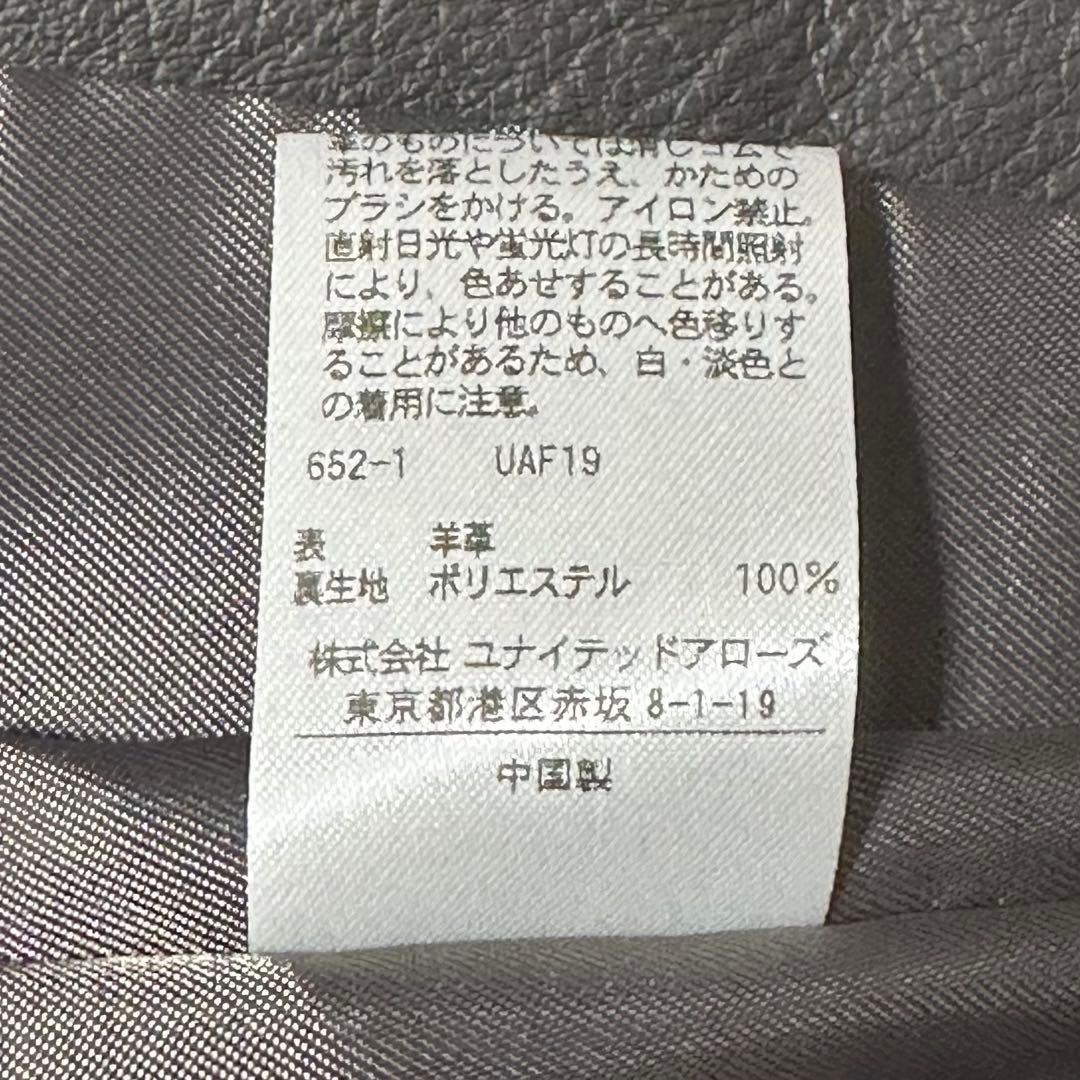 【極美品】好配色◎グレーレザー/羊革「ユナイテッドアローズ」ノーカラーライダース