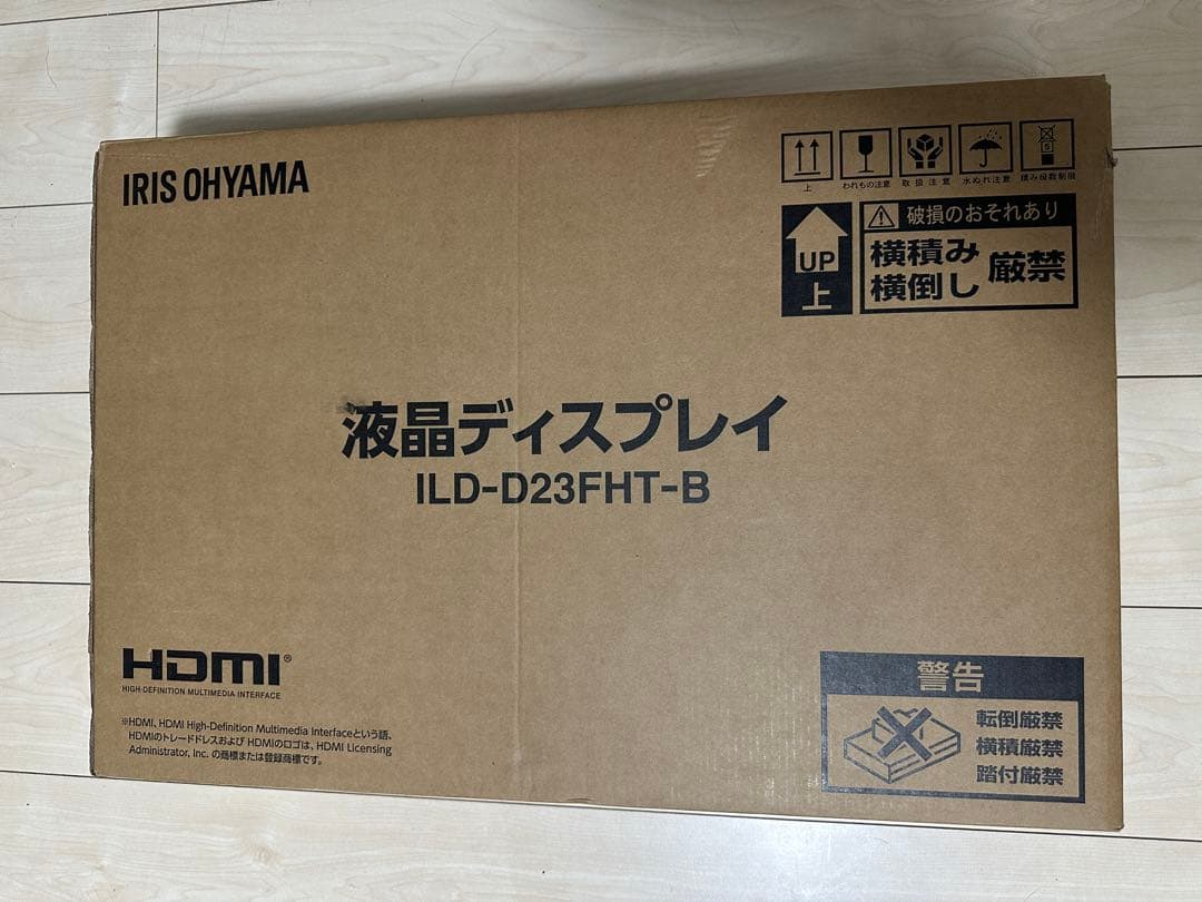 IRIS OHYAMA 23.8インチ液晶ディスプレイ新品未使用