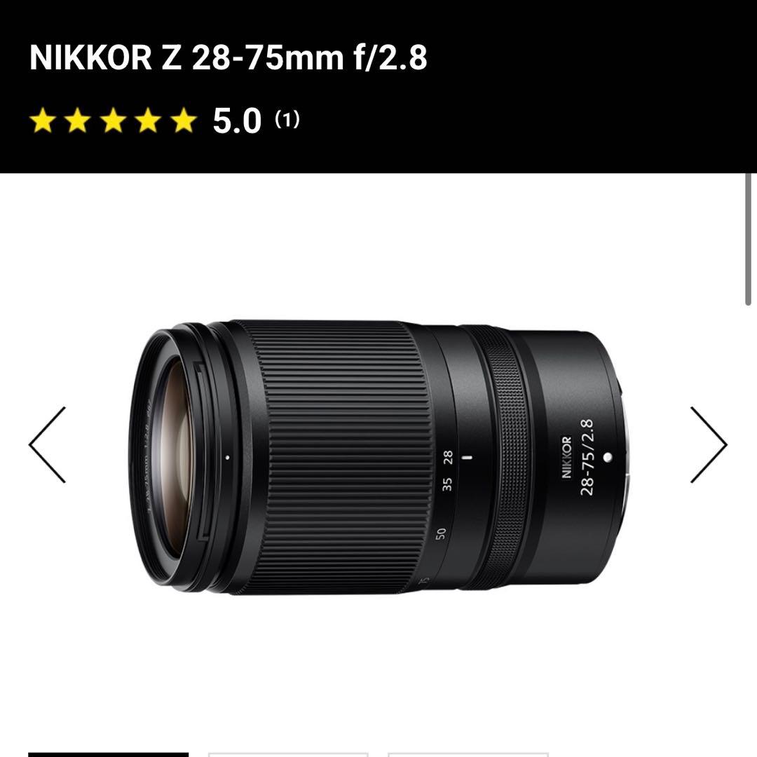 NIKKOR Z 28-75mm f/2.8 Zマウント