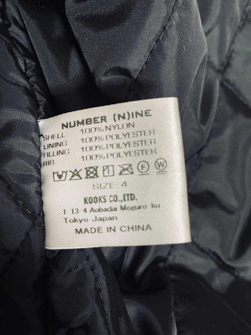 【最終価格、定価以下】ナンバーナイン スカル ジャケット スタジャン