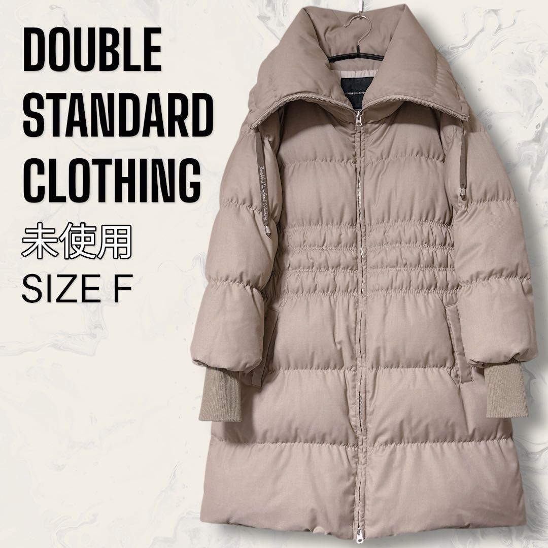 DOUBLE STANDARD CLOTHING ビックカラー ダウン コート