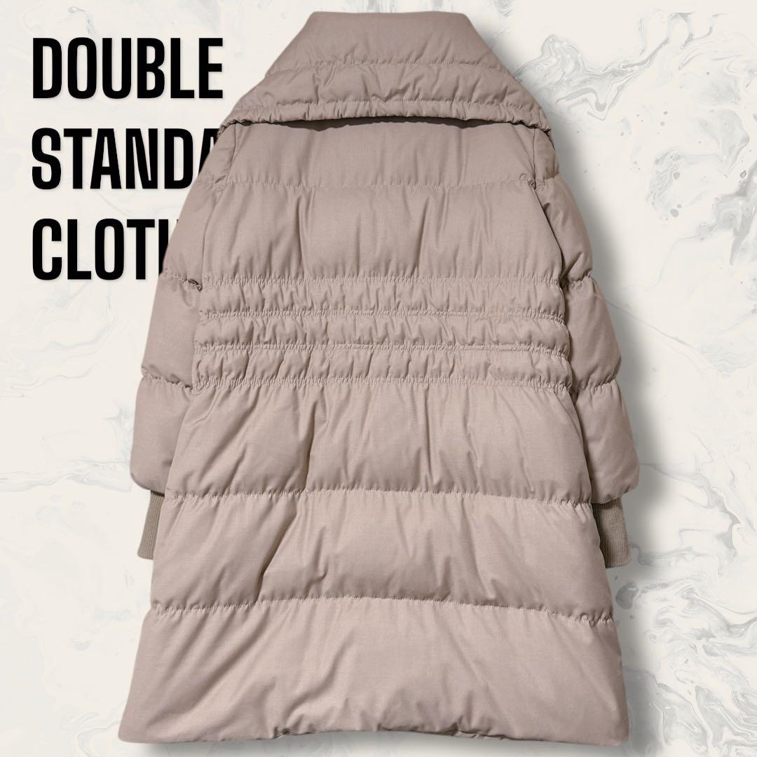 DOUBLE STANDARD CLOTHING ビックカラー ダウン コート