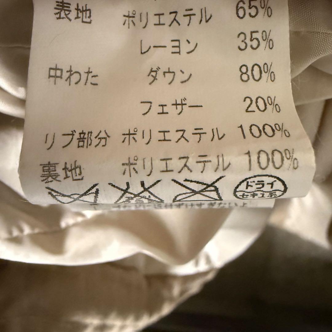 DOUBLE STANDARD CLOTHING ビックカラー ダウン コート