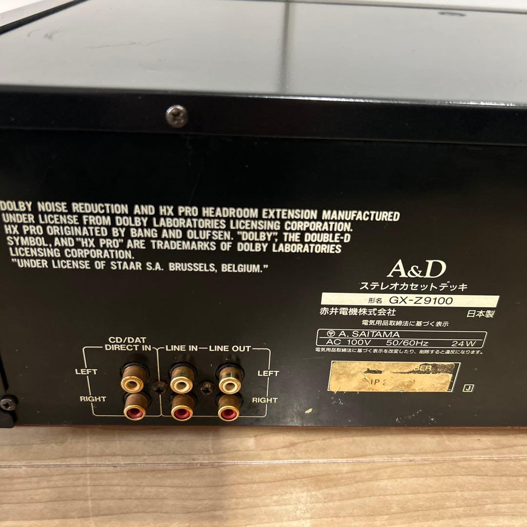 園児 　ジャンク　A＆D ステレオカセットデッキ GX-Z9100