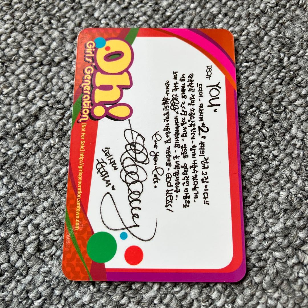 少女時代 ティファニー oh! トレカ　韓国盤　公式　レア　tiffany