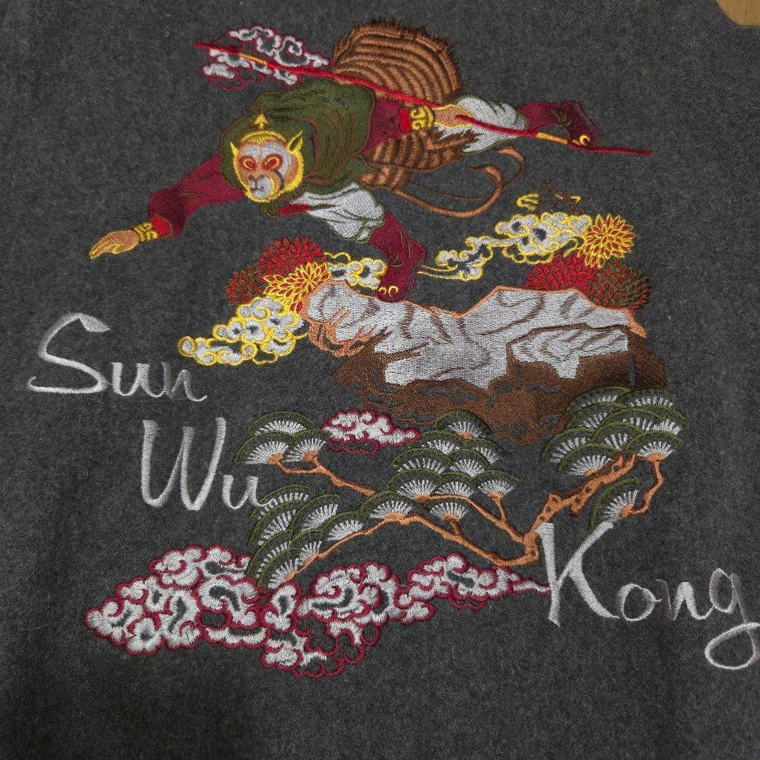 Charge　ウールスカジャン　ウールジャケット　古着　フルデコ　西遊記